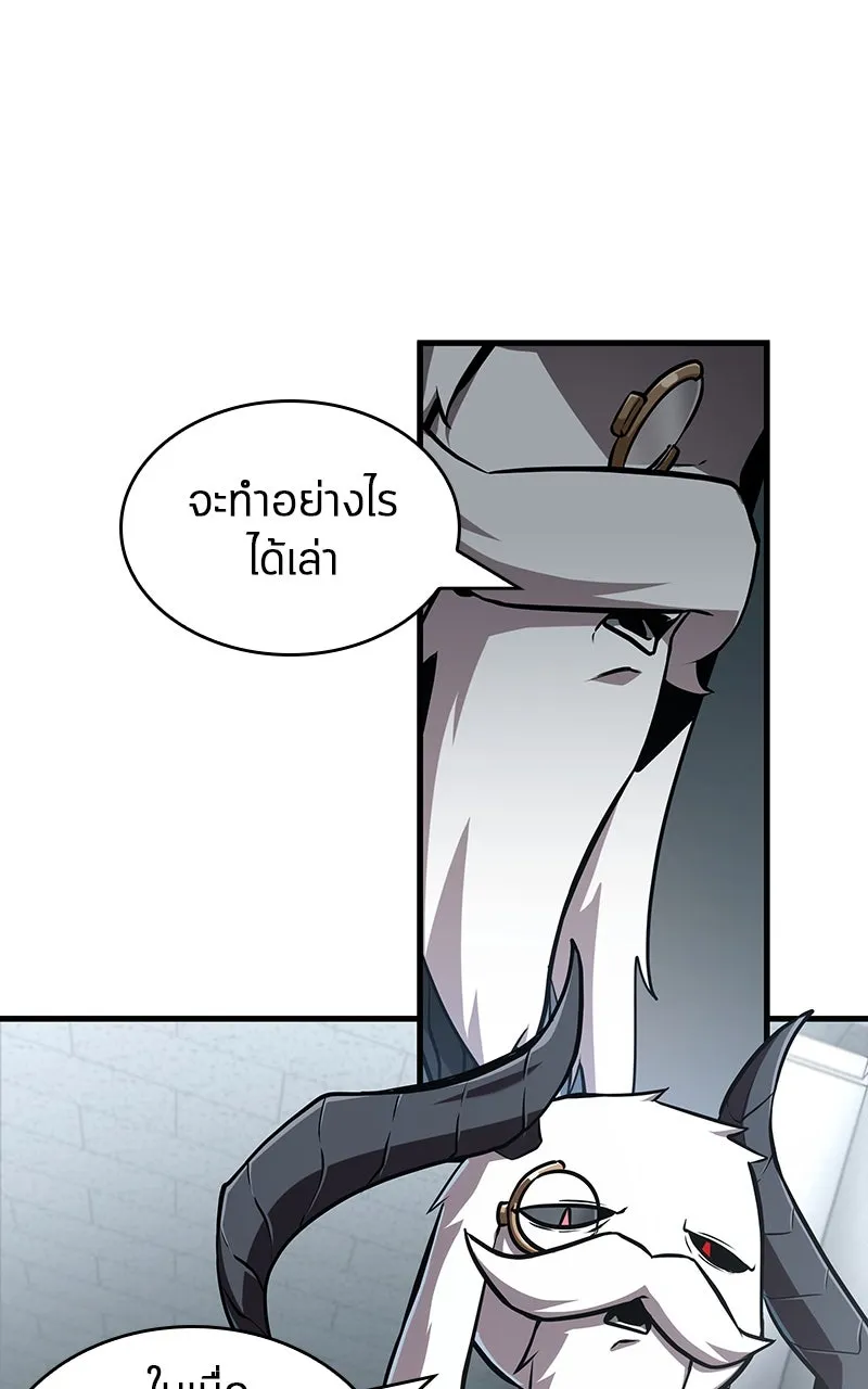 Omniscient Reader อ่านชะตาวันสิ้นโลก ตอนที่ 33 อ่านอีกรอบ (3) รูปที่ 67