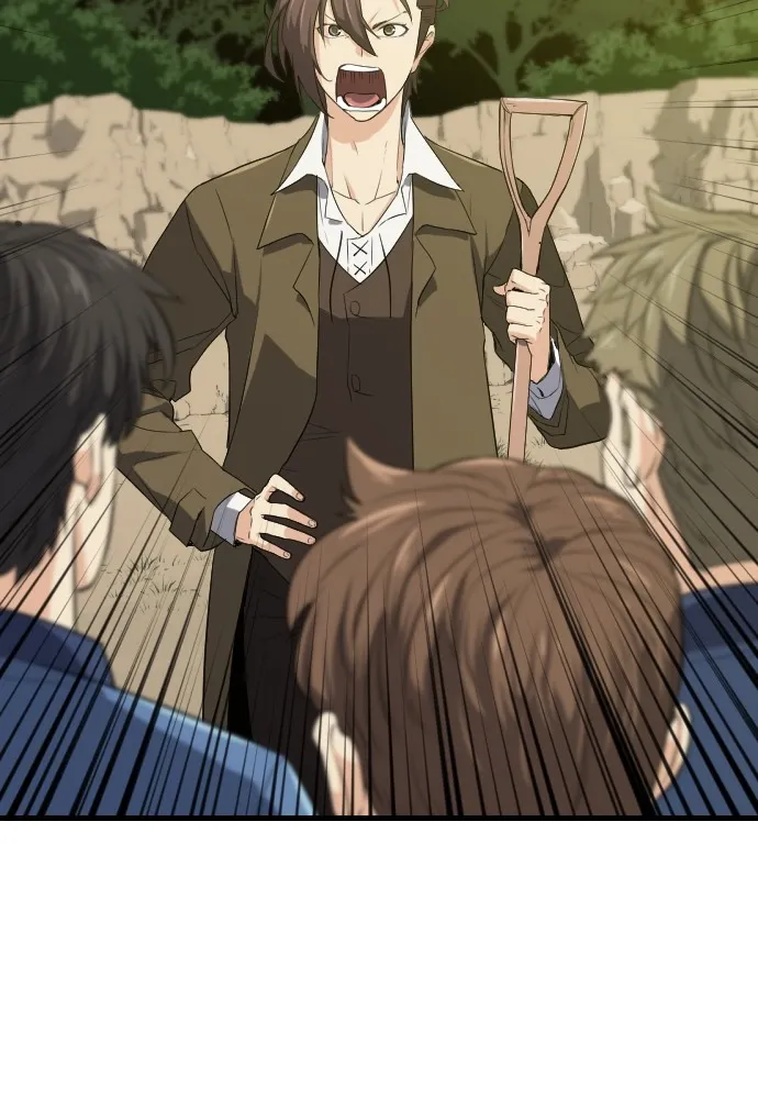 ยอดสถาปนิกผู้พิทักษ์อาณาจักร ตอนที่ 4 รูปที่ 68