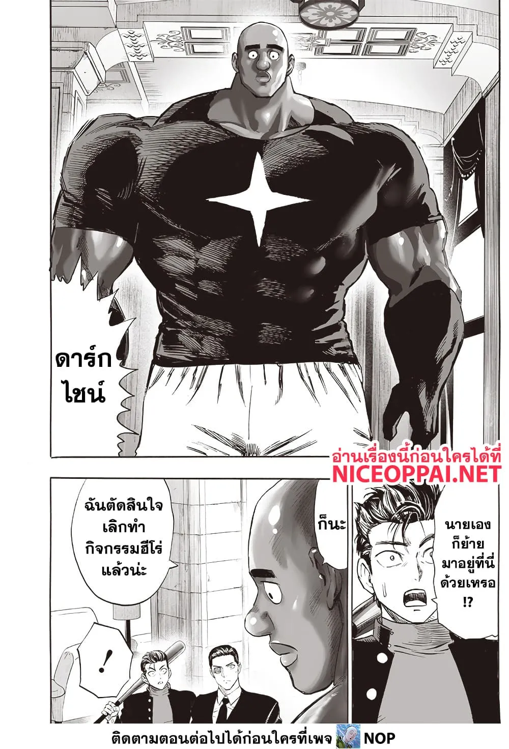Manga-lc-com อ่านมังงะ อ่านการ์ตูน ออนไลน์ ฟรี One Punch Man ตอนที่ 1 2 3 4 5 6 7 8 9 10 11 12 13 14 ฟรี ไม่มีโฆษณา Manga-lc - อ่าน มังงะ อ่าน การ์ตูน ออนไลน์ อ่านมังงะ ฟรี