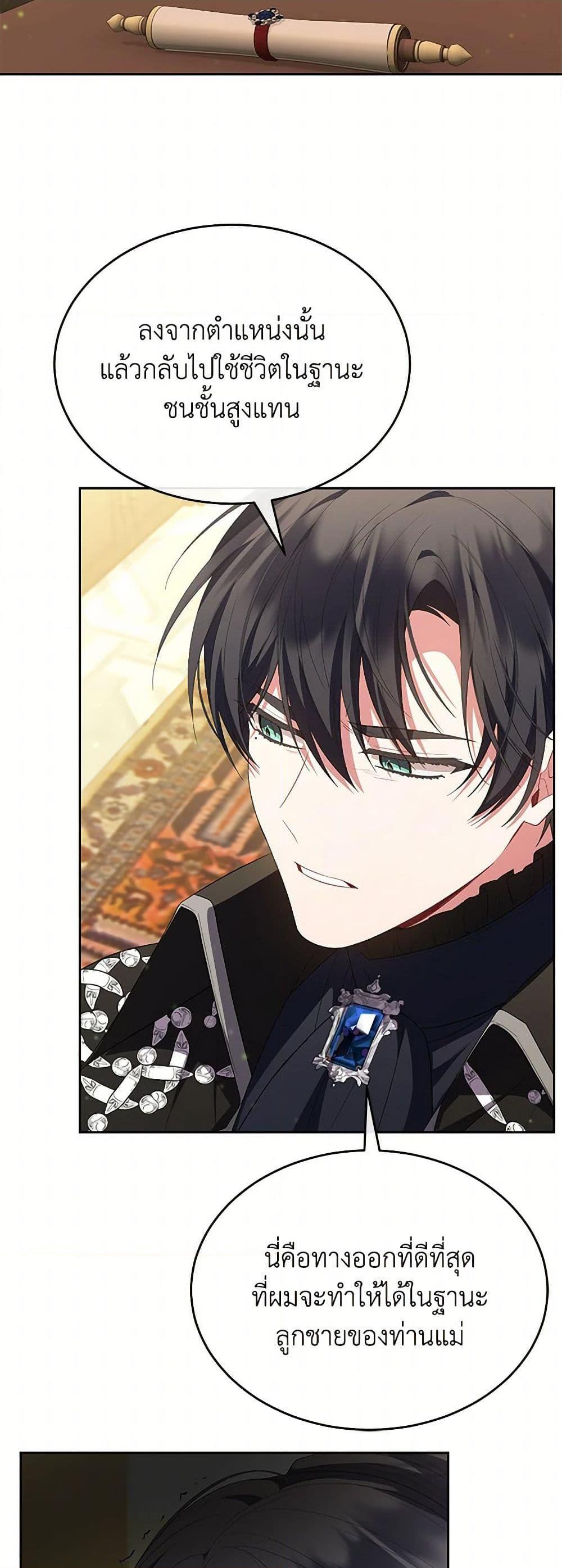 Manga-lc-com อ่านมังงะ อ่านการ์ตูน ออนไลน์ ฟรี The Real Daughter Is Back ตอนที่ 1 2 3 4 5 6 7 8 9 10 11 12 13 14 ฟรี ไม่มีโฆษณา Manga-lc - อ่าน มังงะ อ่าน การ์ตูน ออนไลน์ อ่านมังงะ ฟรี