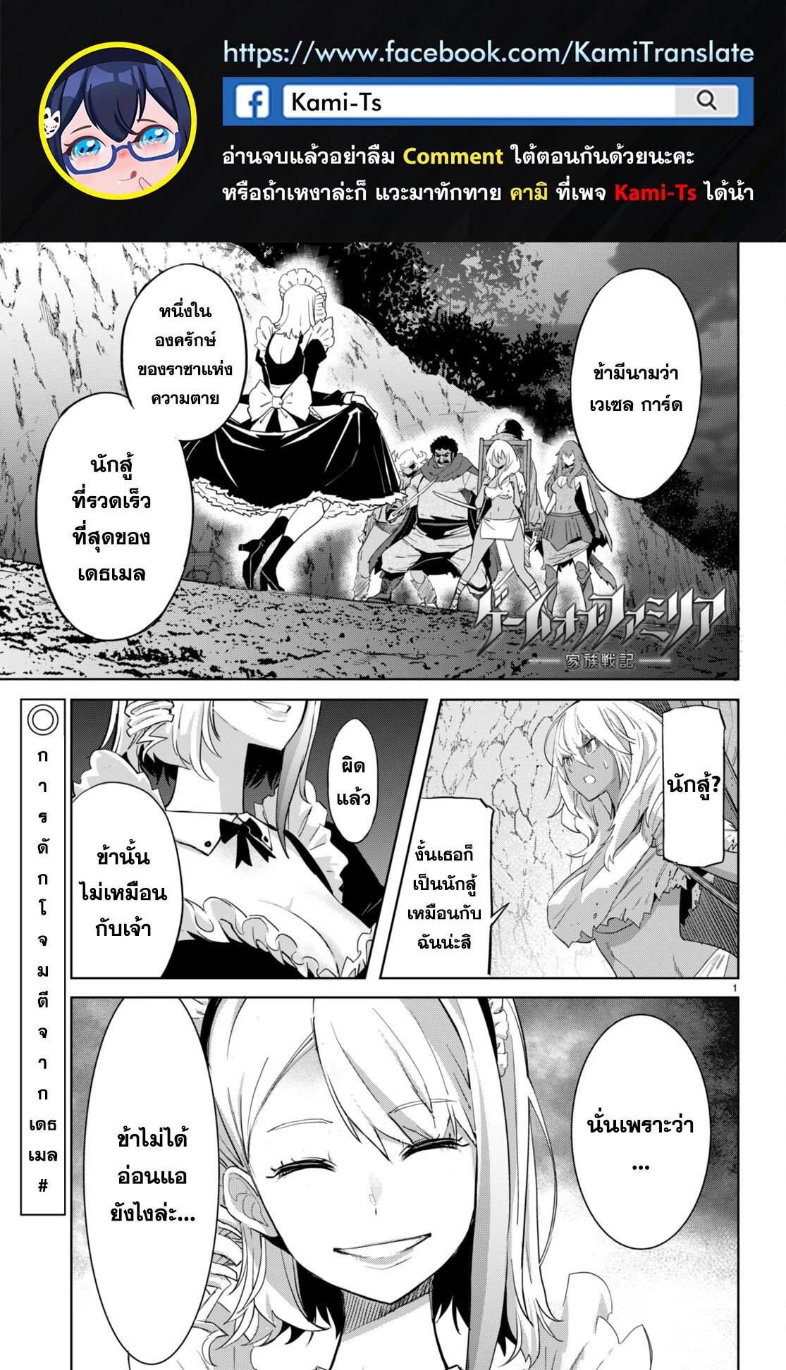 Manga-lc-com อ่านมังงะ อ่านการ์ตูน ออนไลน์ ฟรี Game of Familia Kazoku Senki ตอนที่ 1 2 3 4 5 6 7 8 9 10 11 12 13 14 ฟรี ไม่มีโฆษณา Manga-lc - อ่าน มังงะ อ่าน การ์ตูน ออนไลน์ อ่านมังงะ ฟรี