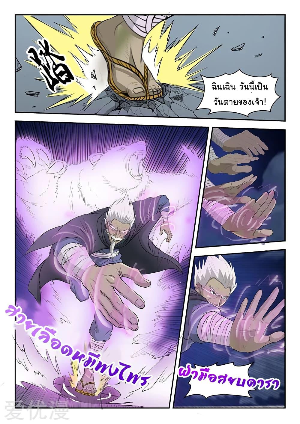 Manga-lc-com อ่านมังงะ อ่านการ์ตูน ออนไลน์ ฟรี Martial Master ตอนที่ 1 2 3 4 5 6 7 8 9 10 11 12 13 14 ฟรี ไม่มีโฆษณา Manga-lc - อ่าน มังงะ อ่าน การ์ตูน ออนไลน์ อ่านมังงะ ฟรี