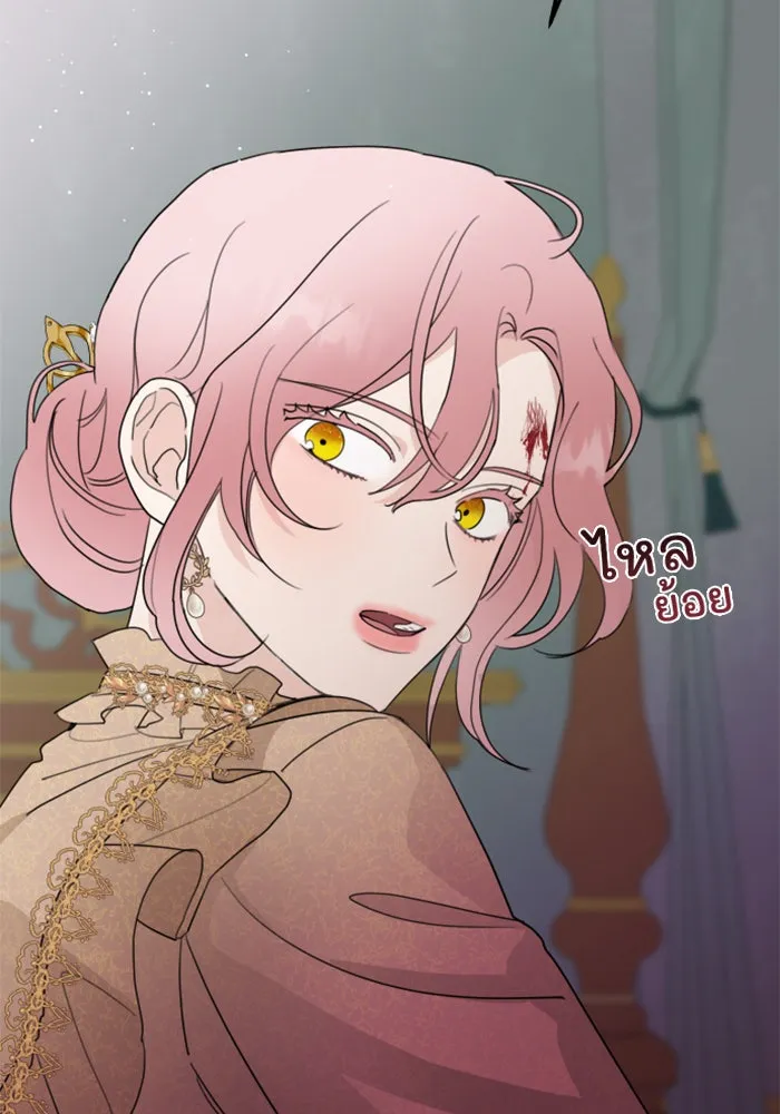 ครอบครัวสามีเห็นทีจะคลั่งรัก ตอนที่ 9 รูปที่ 82