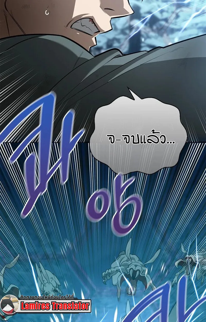 S-Class Hunter Heals with Monsters ฮ_นเตอร_ ระด_บแกร_งก_บฟาร_มมอนสเตอร_ส_ดป_วน ตอนที่ ตอนที่ 3 รูปที่ 98