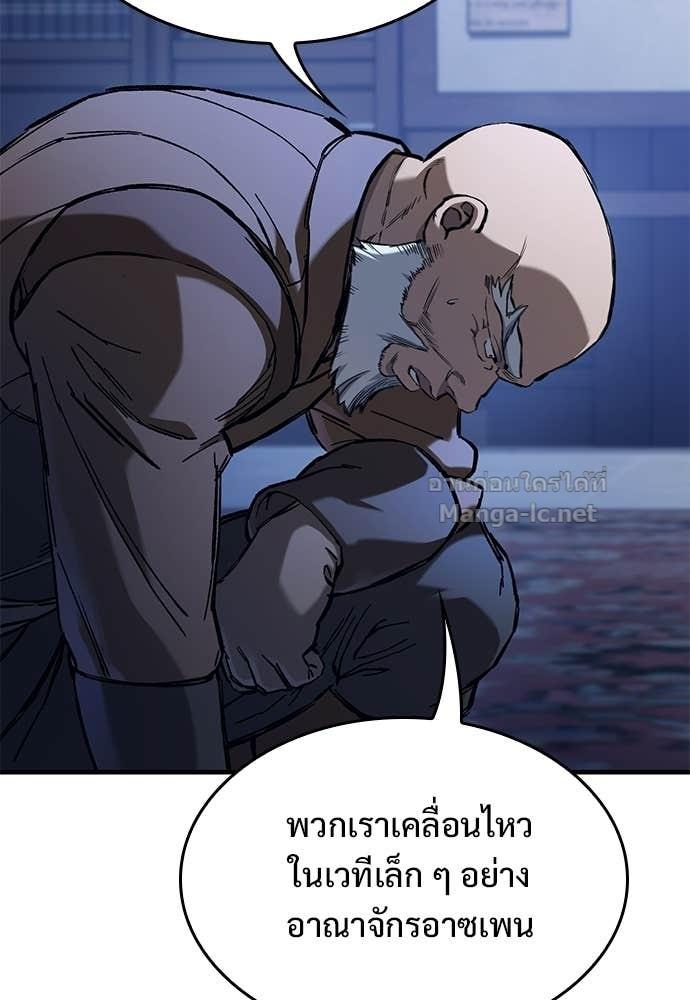 Doujin-Lc- อ่าน โดจิน มังฮวา เกาหลี ญี่ปุ่น จีน แปลไทย อัศวินวันเดียว ตอนที่ 1 2 3 4 5 6 7 8 9 10 11 12 13 14 ฟรี ไม่มีโฆษณา อ่าน โดจิน Manhwa เกาหลี ญี่ปุ่น จีน เรามีครบ คัดมาให้เน้นๆ โดจิน 18+ รับประกันความฟินโดย  Doujin Lc