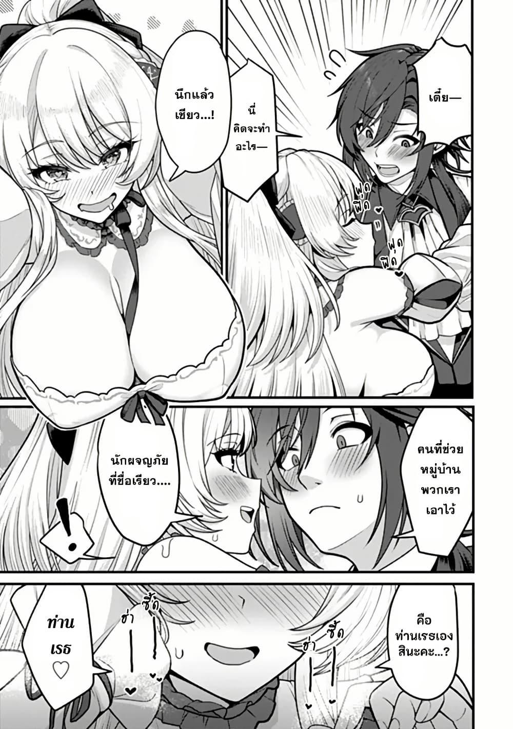 Manga-lc-com อ่านมังงะ อ่านการ์ตูน ออนไลน์ ฟรี Gokuaku Hidou na Seiheiki ga Doryoku Shitara Seijutsu Harem Tsukuremashita ตอนที่ 1 2 3 4 5 6 7 8 9 10 11 12 13 14 ฟรี ไม่มีโฆษณา Manga-lc - อ่าน มังงะ อ่าน การ์ตูน ออนไลน์ อ่านมังงะ ฟรี