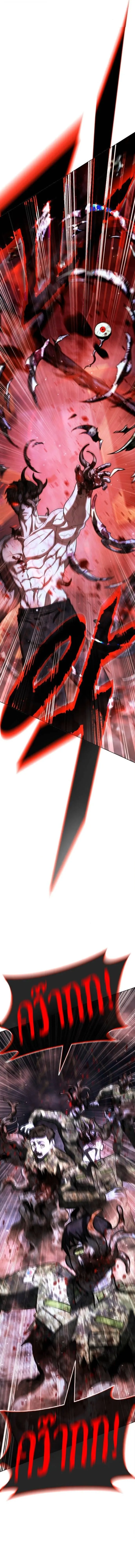 Zombie Papa ค_ณพ_อระห_ำพ_นธ_ซอมบ_ ตอนที่ ตอนที่ 27 รูปที่ 3