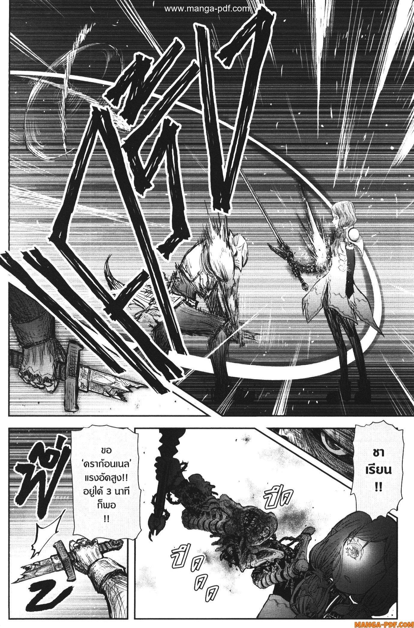 Manga-lc-com อ่านมังงะ อ่านการ์ตูน ออนไลน์ ฟรี Isekai Ojisan ตอนที่ 1 2 3 4 5 6 7 8 9 10 11 12 13 14 ฟรี ไม่มีโฆษณา Manga-lc - อ่าน มังงะ อ่าน การ์ตูน ออนไลน์ อ่านมังงะ ฟรี