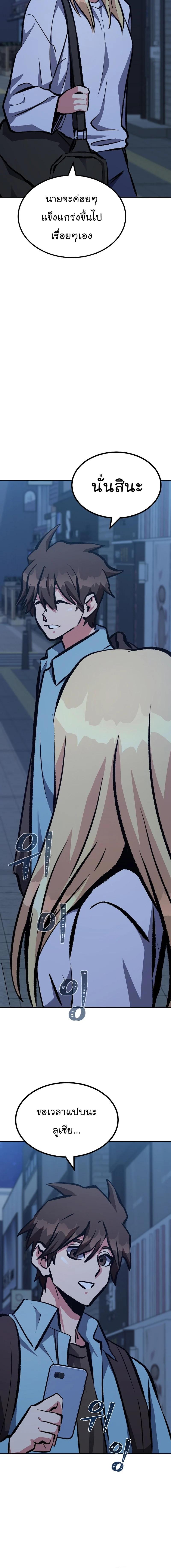 Manga-lc-com อ่านมังงะ อ่านการ์ตูน ออนไลน์ ฟรี Level 1 Player ตอนที่ 1 2 3 4 5 6 7 8 9 10 11 12 13 14 ฟรี ไม่มีโฆษณา Manga-lc - อ่าน มังงะ อ่าน การ์ตูน ออนไลน์ อ่านมังงะ ฟรี