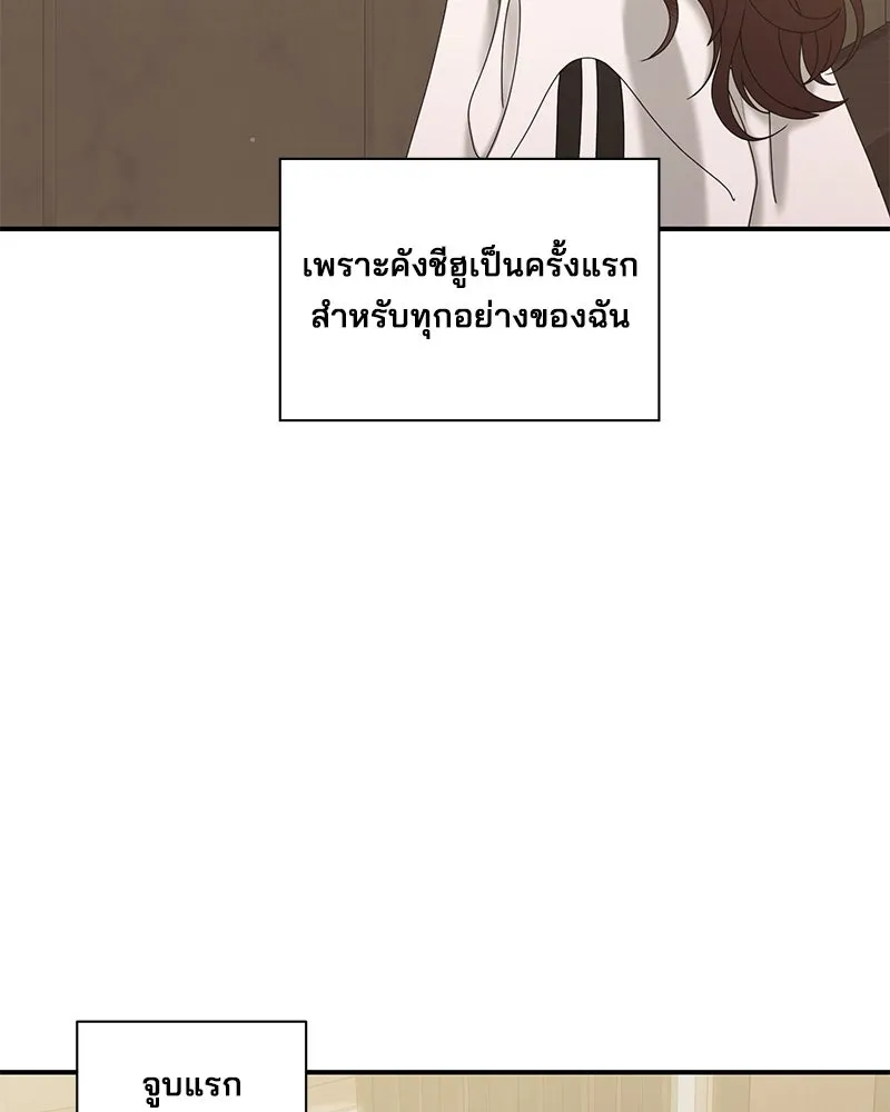 สามีที่ไม่ได้ขอ ตอนที่ 12 รูปที่ 67