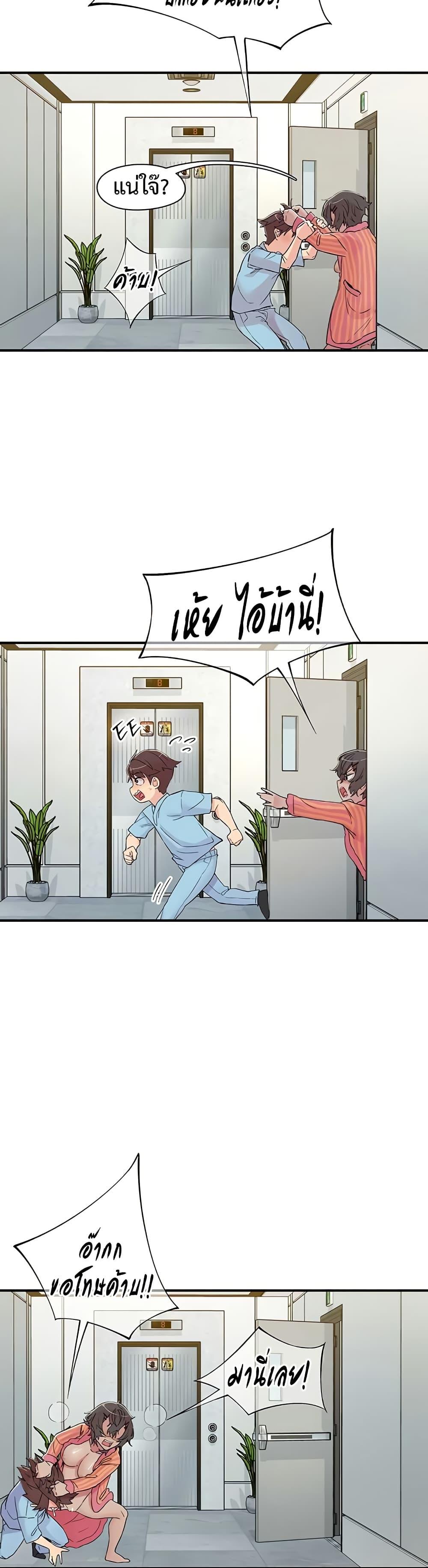 Doujin-Lc- อ่าน โดจิน มังฮวา เกาหลี ญี่ปุ่น จีน แปลไทย Tremors ตอนที่ 1 2 3 4 5 6 7 8 9 10 11 12 13 14 ฟรี ไม่มีโฆษณา อ่าน โดจิน Manhwa เกาหลี ญี่ปุ่น จีน เรามีครบ คัดมาให้เน้นๆ โดจิน 18+ รับประกันความฟินโดย  Doujin Lc