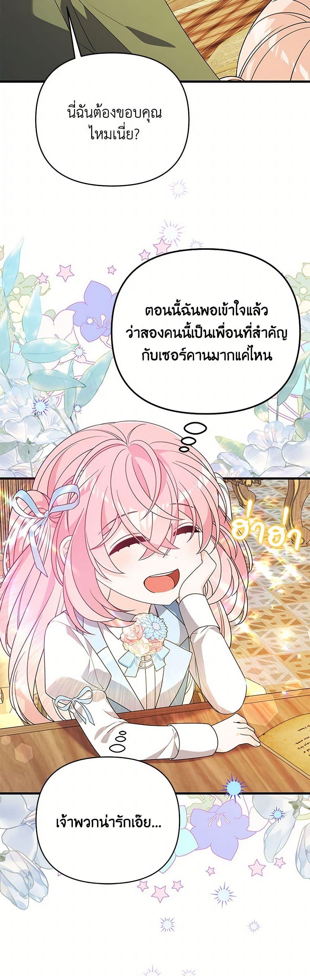Manga-lc-com อ่านมังงะ อ่านการ์ตูน ออนไลน์ ฟรี I Will Seduce the Male Lead for My Older Brother ตอนที่ 1 2 3 4 5 6 7 8 9 10 11 12 13 14 ฟรี ไม่มีโฆษณา Manga-lc - อ่าน มังงะ อ่าน การ์ตูน ออนไลน์ อ่านมังงะ ฟรี