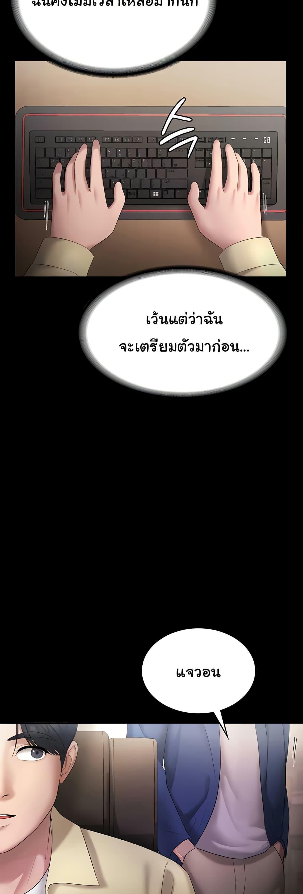 Doujin-Lc- อ่าน โดจิน มังฮวา เกาหลี ญี่ปุ่น จีน แปลไทย The Chairman’s Wife ตอนที่ 1 2 3 4 5 6 7 8 9 10 11 12 13 14 ฟรี ไม่มีโฆษณา อ่าน โดจิน Manhwa เกาหลี ญี่ปุ่น จีน เรามีครบ คัดมาให้เน้นๆ โดจิน 18+ รับประกันความฟินโดย  Doujin Lc