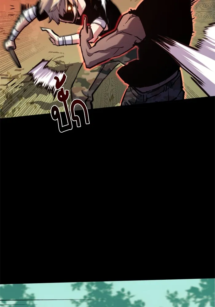 พี่ชายสายบอดี้การ์ด ตอนที่ 195 รูปที่ 82