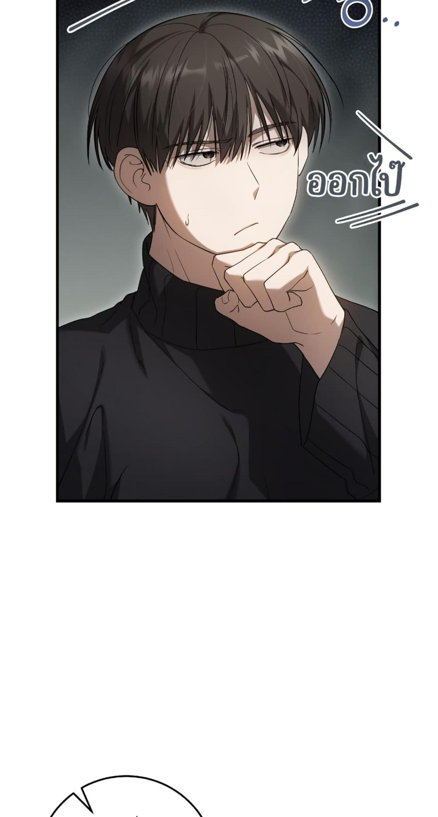 Manga-lc-com อ่านมังงะ อ่านการ์ตูน ออนไลน์ ฟรี The Hunter Wants to Live Quietly ตอนที่ 1 2 3 4 5 6 7 8 9 10 11 12 13 14 ฟรี ไม่มีโฆษณา Manga-lc - อ่าน มังงะ อ่าน การ์ตูน ออนไลน์ อ่านมังงะ ฟรี