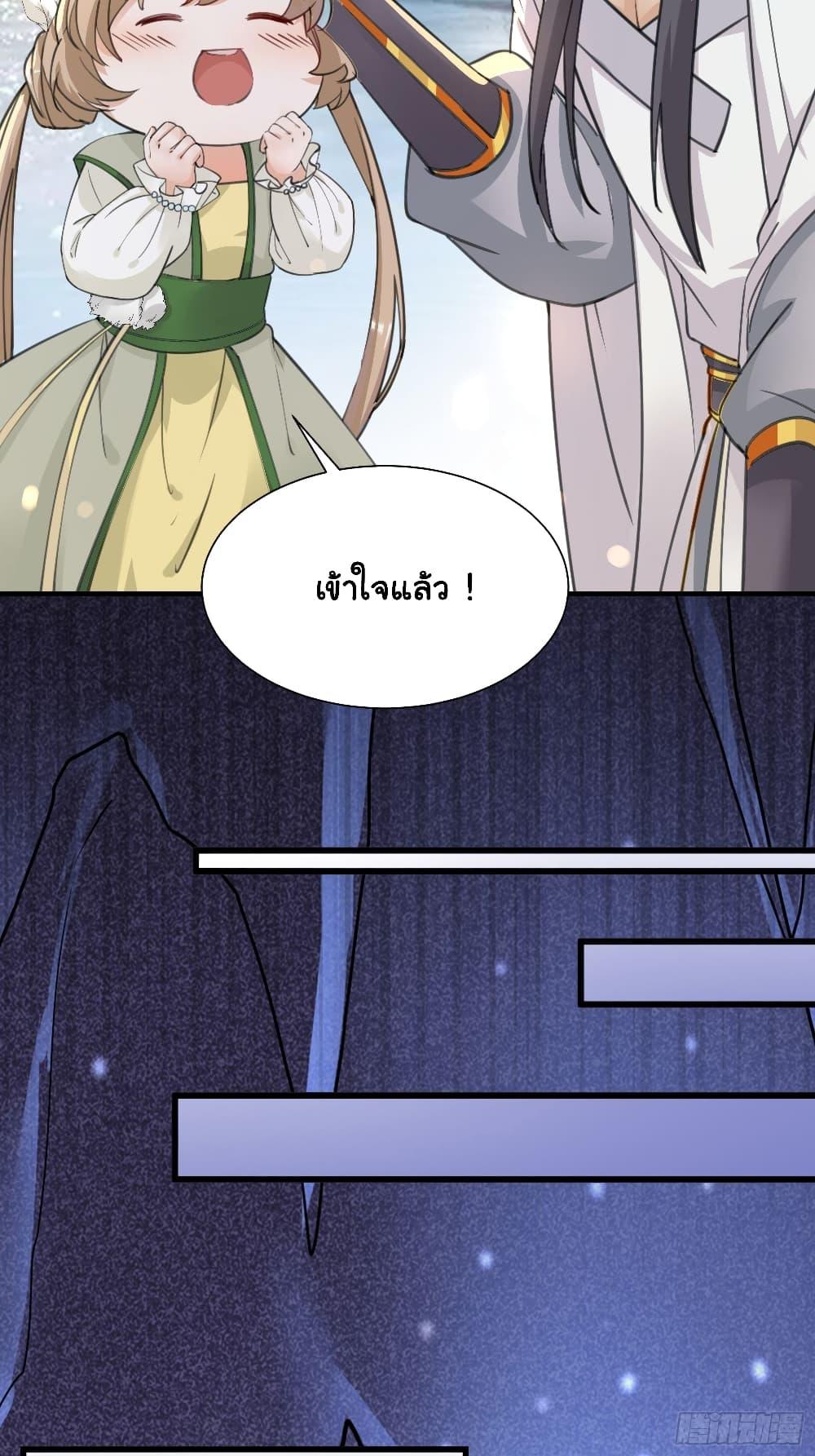 Manga-lc-com อ่านมังงะ อ่านการ์ตูน ออนไลน์ ฟรี Cultivating Immortality Requires a Rich Woman ตอนที่ 1 2 3 4 5 6 7 8 9 10 11 12 13 14 ฟรี ไม่มีโฆษณา Manga-lc - อ่าน มังงะ อ่าน การ์ตูน ออนไลน์ อ่านมังงะ ฟรี