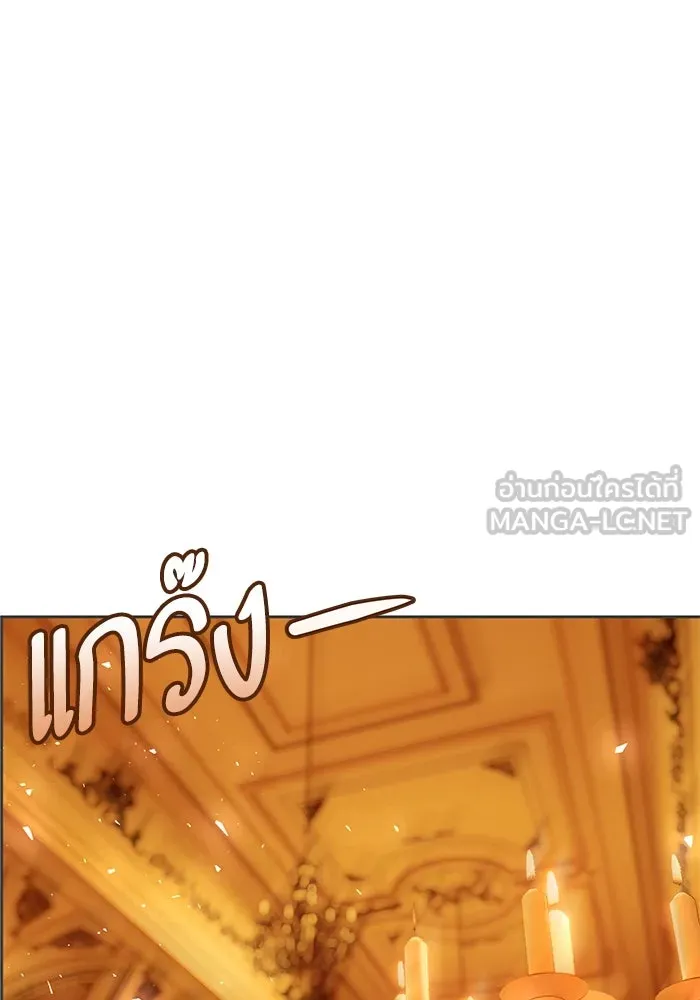 หวานใจสุดโหดโหมดเชื่อง ตอนที่ 85 รูปที่ 66