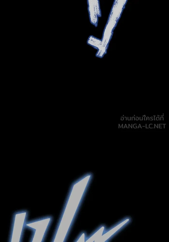 เพลเยอร์นักกินเหล็ก ตอนที่ 17 รูปที่ 96