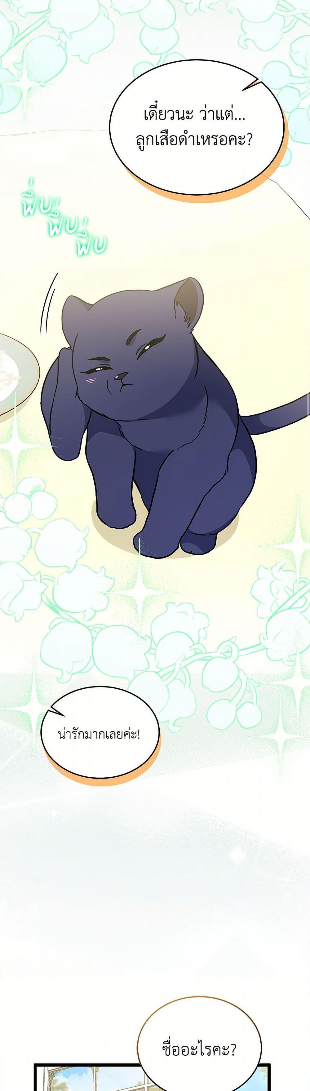 Manga-lc-com อ่านมังงะ อ่านการ์ตูน ออนไลน์ ฟรี The Symbiotic Relationship Between a Panther and a Rabbit ตอนที่ 1 2 3 4 5 6 7 8 9 10 11 12 13 14 ฟรี ไม่มีโฆษณา Manga-lc - อ่าน มังงะ อ่าน การ์ตูน ออนไลน์ อ่านมังงะ ฟรี