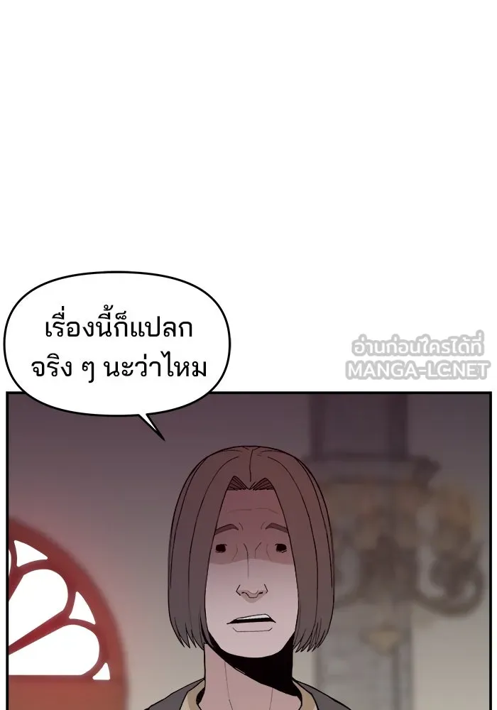 ห้องเรียนสาวแสบ ตอนที่ 77 รูปที่ 42