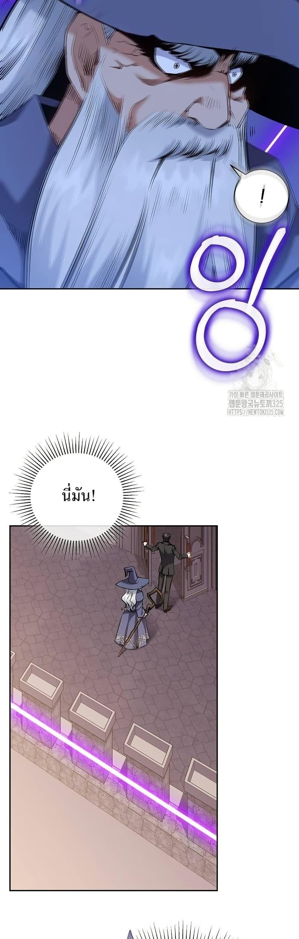 Manga-lc-com อ่านมังงะ อ่านการ์ตูน ออนไลน์ ฟรี Kill the Emperor ตอนที่ 1 2 3 4 5 6 7 8 9 10 11 12 13 14 ฟรี ไม่มีโฆษณา Manga-lc - อ่าน มังงะ อ่าน การ์ตูน ออนไลน์ อ่านมังงะ ฟรี