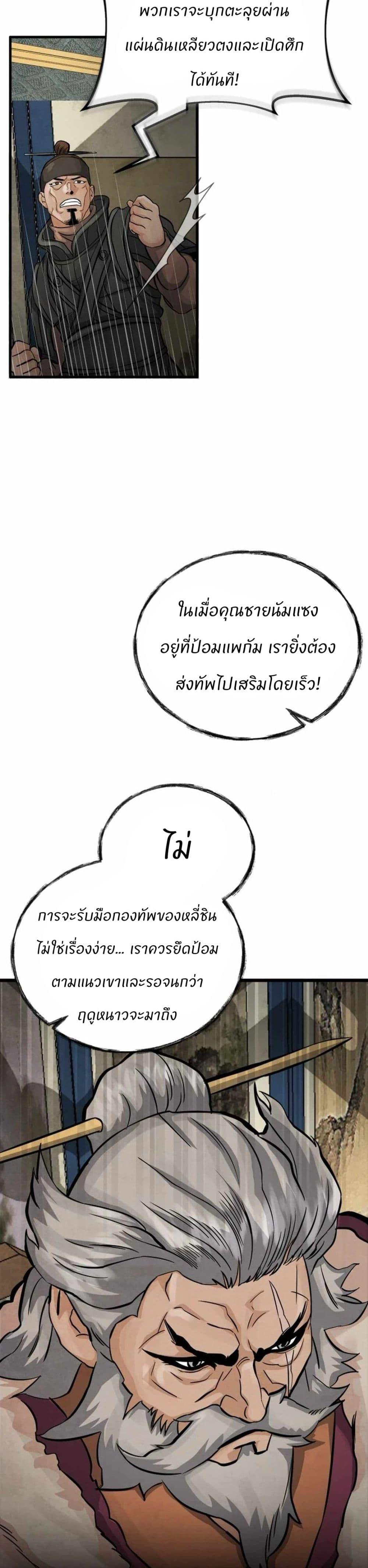 Manga-lc-com อ่านมังงะ อ่านการ์ตูน ออนไลน์ ฟรี Record of a New Goguryeo ตอนที่ 1 2 3 4 5 6 7 8 9 10 11 12 13 14 ฟรี ไม่มีโฆษณา Manga-lc - อ่าน มังงะ อ่าน การ์ตูน ออนไลน์ อ่านมังงะ ฟรี