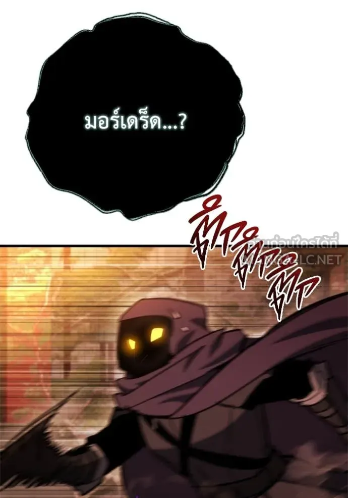 โกดังลับหลังโลกแตก ตอนที่ 36 รูปที่ 177