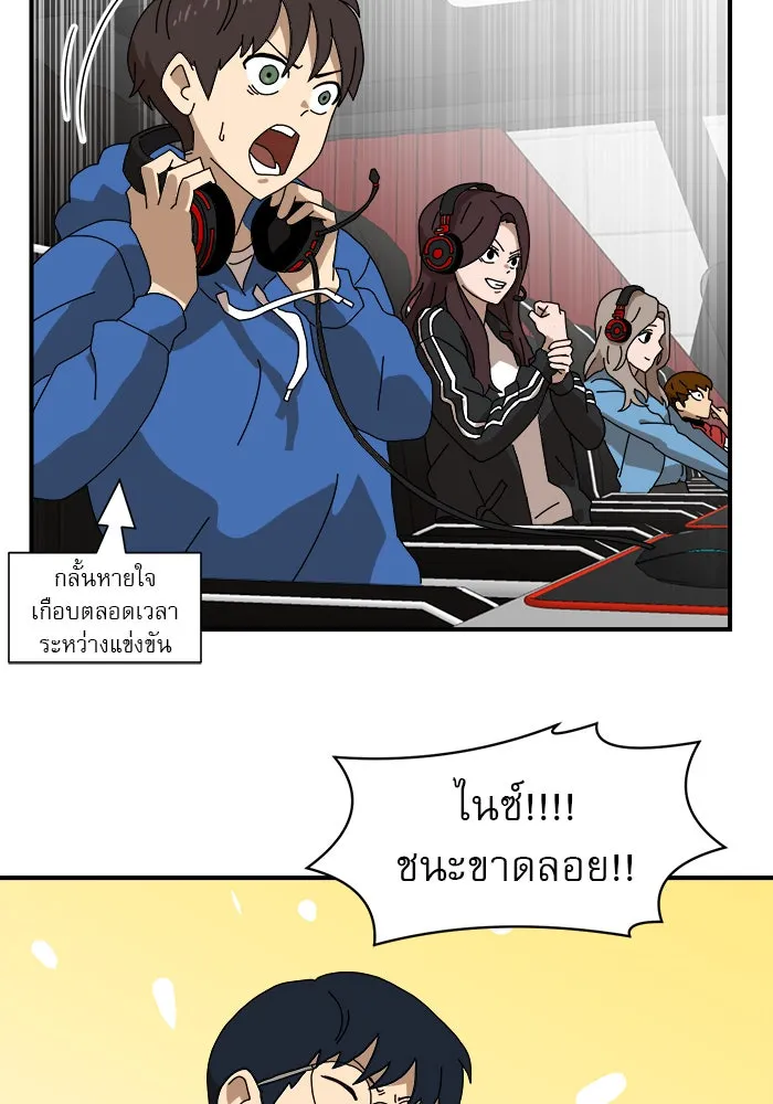 Double Click ตอนที่ 10 รูปที่ 31