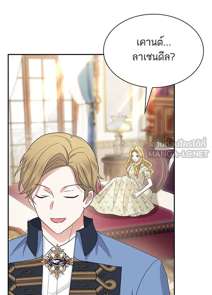 อดีตภรรยาของพระเอกหนุ่มจอมคลั่งรัก ตอนที่ 56 รูปที่ 54