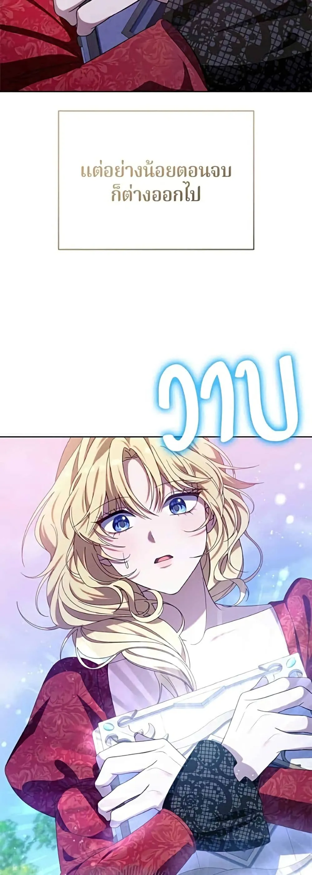 Manga-lc-com อ่านมังงะ อ่านการ์ตูน ออนไลน์ ฟรี I’m a Villainess, but I Won’t Live Like One – ถ้าเป็นนางร้าย ตอนที่ 1 2 3 4 5 6 7 8 9 10 11 12 13 14 ฟรี ไม่มีโฆษณา Manga-lc - อ่าน มังงะ อ่าน การ์ตูน ออนไลน์ อ่านมังงะ ฟรี