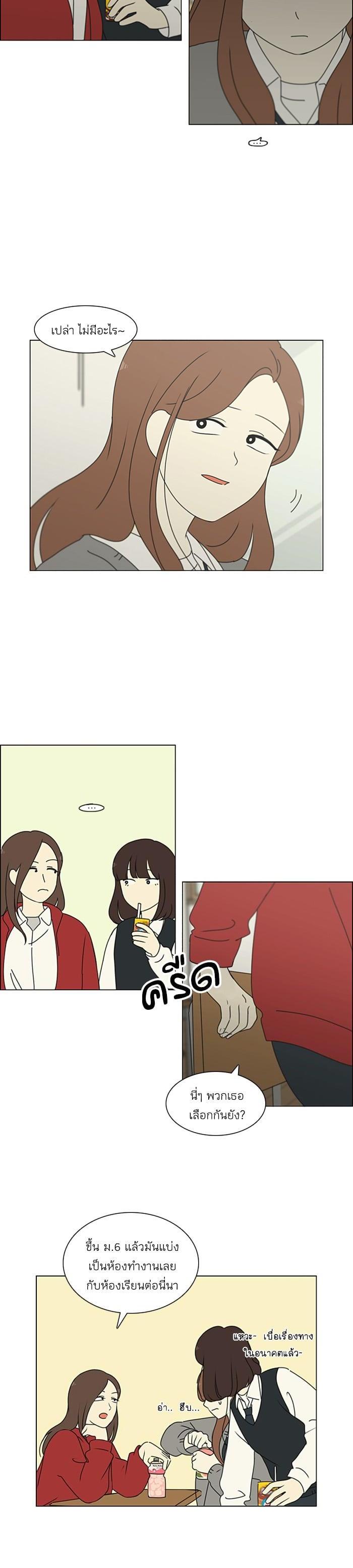 Manga-lc-com อ่านมังงะ อ่านการ์ตูน ออนไลน์ ฟรี Love Revolution รักนี้ต้องปฏิวัติ ตอนที่ 1 2 3 4 5 6 7 8 9 10 11 12 13 14 ฟรี ไม่มีโฆษณา Manga-lc - อ่าน มังงะ อ่าน การ์ตูน ออนไลน์ อ่านมังงะ ฟรี