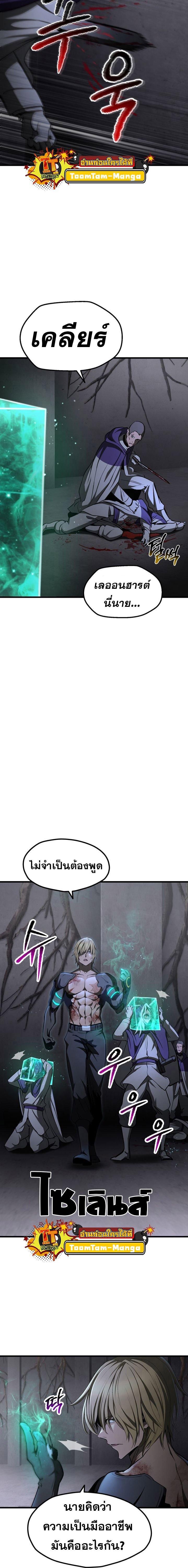 Manga-lc-com อ่านมังงะ อ่านการ์ตูน ออนไลน์ ฟรี Survival Of Blade King ตอนที่ 1 2 3 4 5 6 7 8 9 10 11 12 13 14 ฟรี ไม่มีโฆษณา Manga-lc - อ่าน มังงะ อ่าน การ์ตูน ออนไลน์ อ่านมังงะ ฟรี