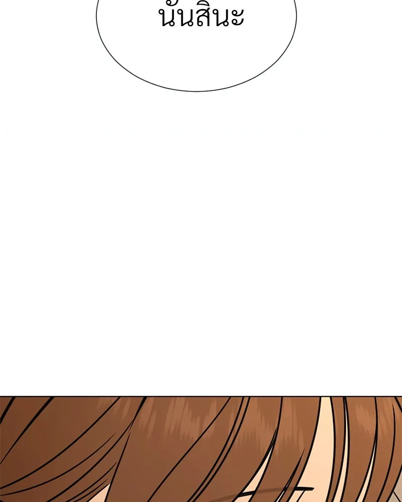 Level One Dreamersbrผู้ชนะรักนี้ต้องเป็น ตอนที่ 22 รูปที่ 100