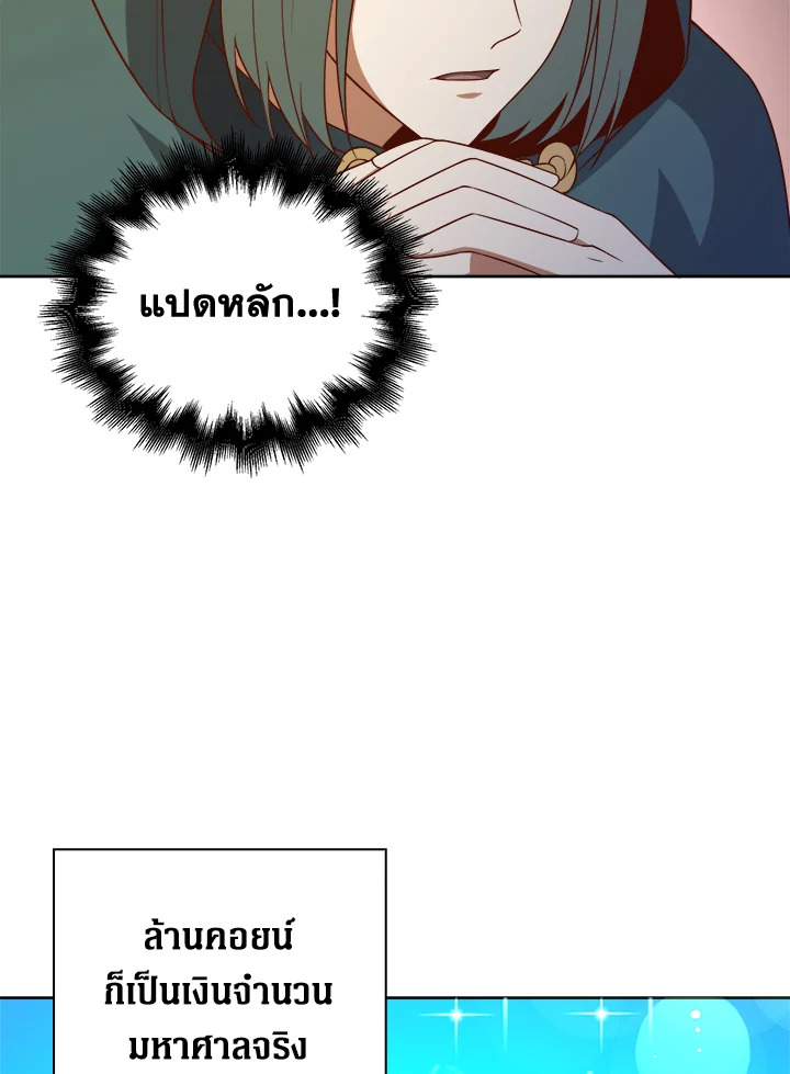 Manga-lc-com อ่านมังงะ อ่านการ์ตูน ออนไลน์ ฟรี The Lord of Coins ตอนที่ 1 2 3 4 5 6 7 8 9 10 11 12 13 14 ฟรี ไม่มีโฆษณา Manga-lc - อ่าน มังงะ อ่าน การ์ตูน ออนไลน์ อ่านมังงะ ฟรี