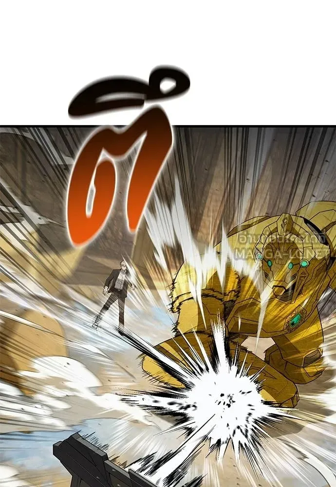 เชื่อเถอะ ฉันเป็นฮัน ตอนที่ 62 รูปที่ 11