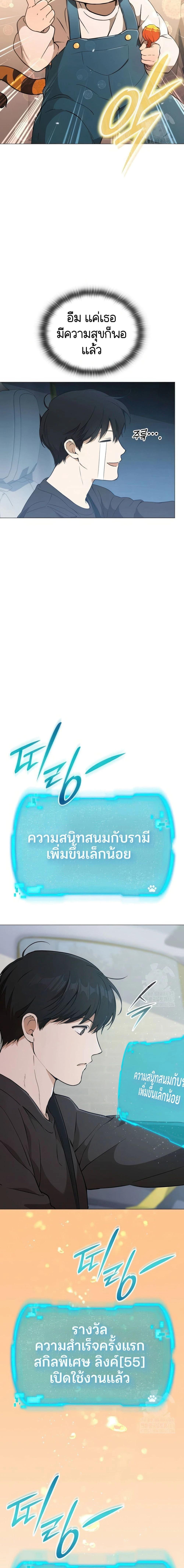 Manga-lc-com อ่านมังงะ อ่านการ์ตูน ออนไลน์ ฟรี Divine Beast Kindergarten ตอนที่ 1 2 3 4 5 6 7 8 9 10 11 12 13 14 ฟรี ไม่มีโฆษณา Manga-lc - อ่าน มังงะ อ่าน การ์ตูน ออนไลน์ อ่านมังงะ ฟรี