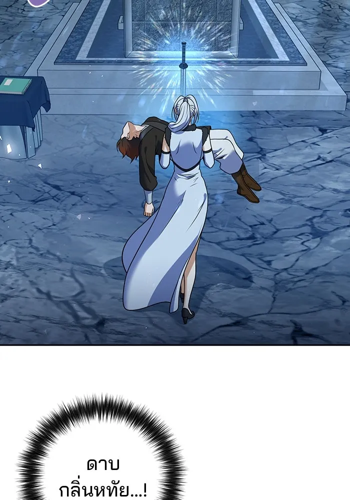 พอแล้วขันที อยากมีเจ้าโลก ตอนที่ 51 รูปที่ 101