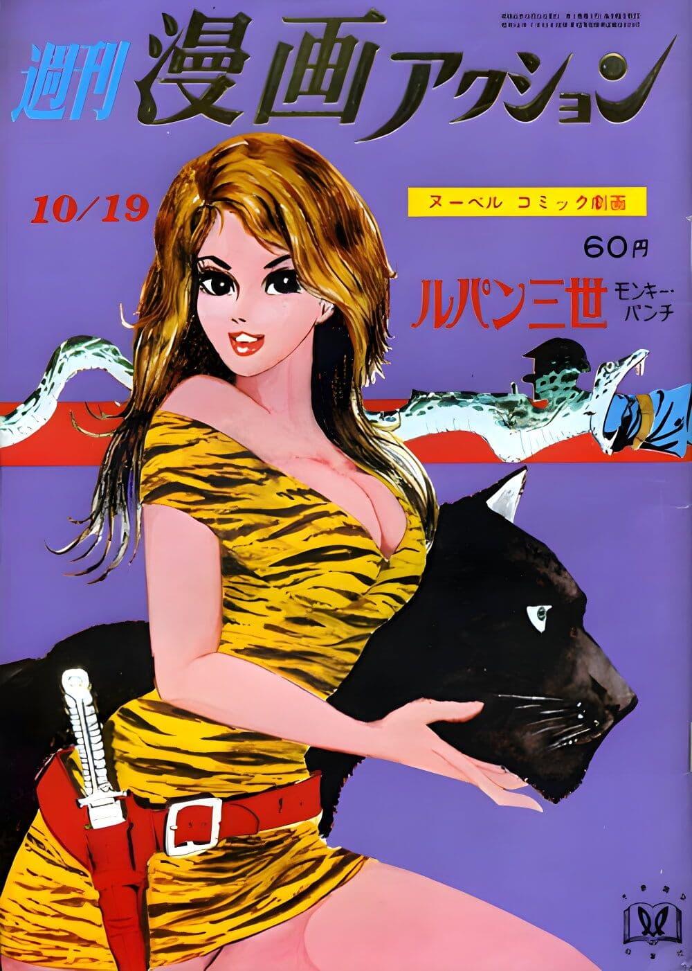 Manga-lc-com อ่านมังงะ อ่านการ์ตูน ออนไลน์ ฟรี Lupin the third ตอนที่ 1 2 3 4 5 6 7 8 9 10 11 12 13 14 ฟรี ไม่มีโฆษณา Manga-lc - อ่าน มังงะ อ่าน การ์ตูน ออนไลน์ อ่านมังงะ ฟรี