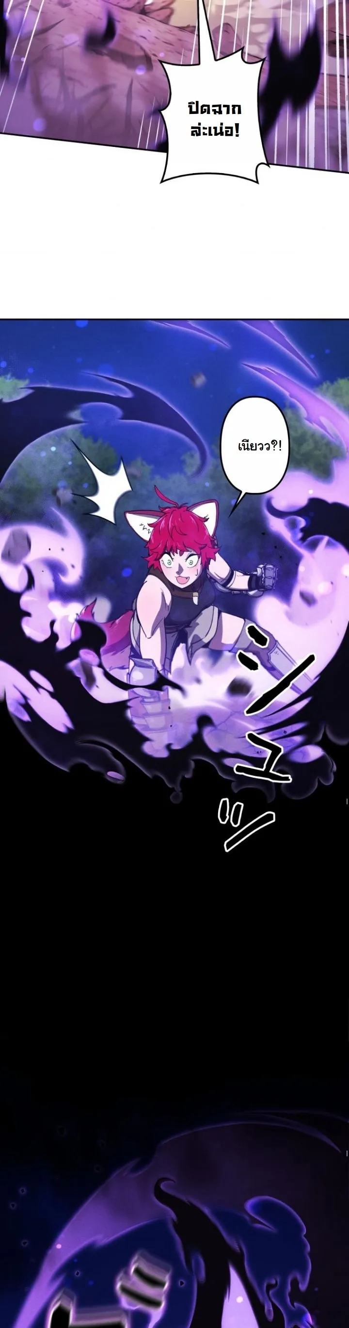 Dungeon Gourmet อ_ศว_นเป_บพ_สดาร เปล_ยนม_งกรให_เป_นเมน_เด_ด ตอนที่ ตอนที่ 22 รูปที่ 50