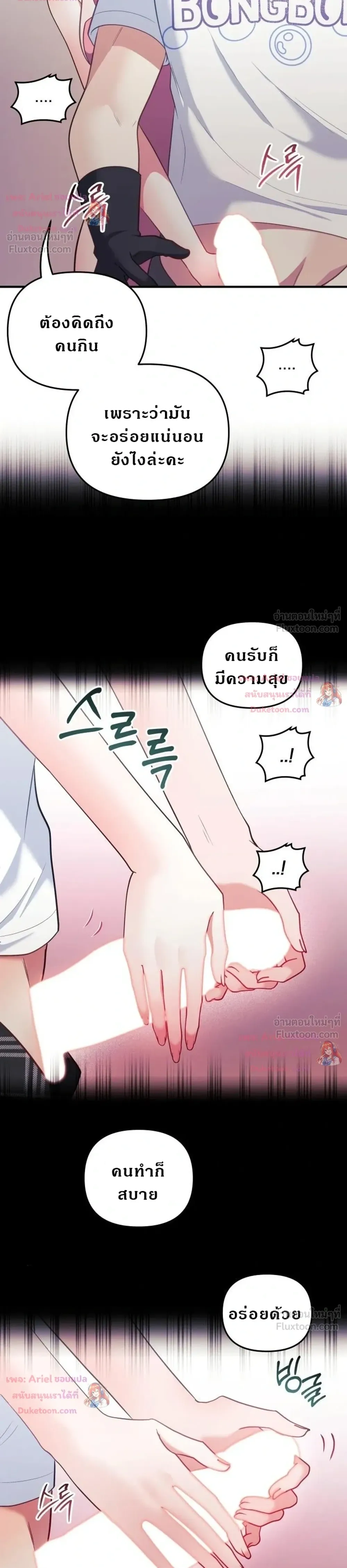 Doujin-Lc- อ่าน โดจิน มังฮวา เกาหลี ญี่ปุ่น จีน แปลไทย My Wife is a VTuber ตอนที่ 1 2 3 4 5 6 7 8 9 10 11 12 13 14 ฟรี ไม่มีโฆษณา อ่าน โดจิน Manhwa เกาหลี ญี่ปุ่น จีน เรามีครบ คัดมาให้เน้นๆ โดจิน 18+ รับประกันความฟินโดย  Doujin Lc