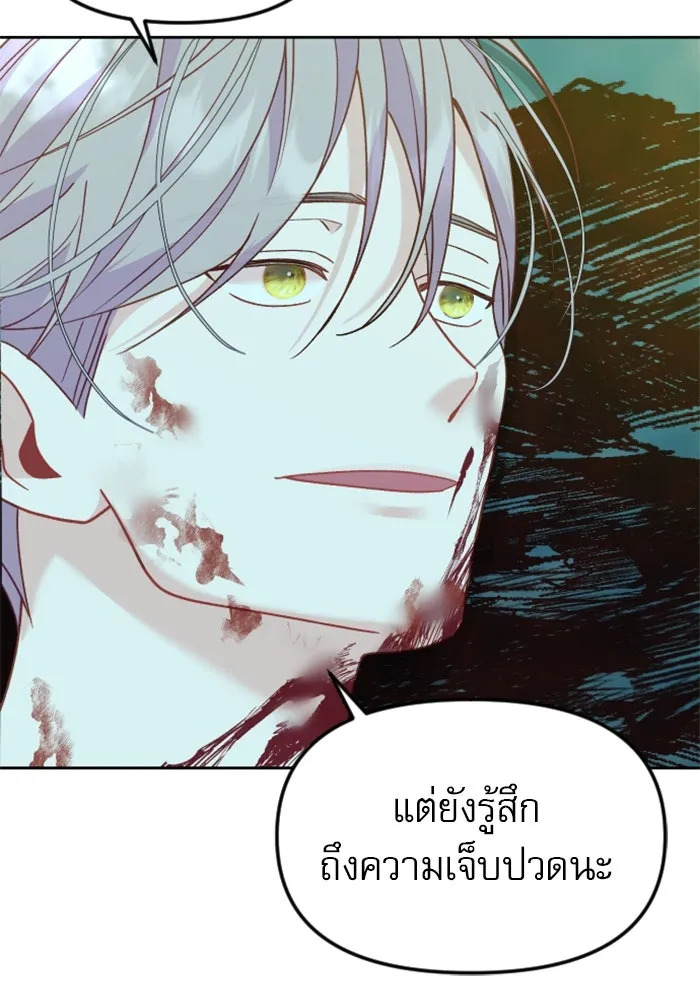ไม่รักให้ตาย ตอนที่ 14 รูปที่ 38