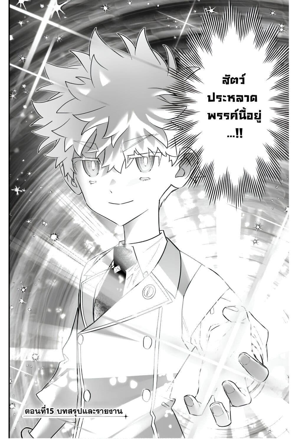 Manga-lc-com อ่านมังงะ อ่านการ์ตูน ออนไลน์ ฟรี Sekai ni Hitori, Zenzokusei Mahou no Tsukaite ตอนที่ 1 2 3 4 5 6 7 8 9 10 11 12 13 14 ฟรี ไม่มีโฆษณา Manga-lc - อ่าน มังงะ อ่าน การ์ตูน ออนไลน์ อ่านมังงะ ฟรี