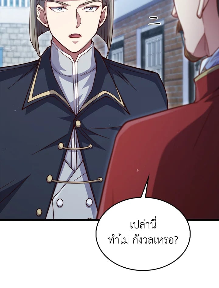 Manga-lc-com อ่านมังงะ อ่านการ์ตูน ออนไลน์ ฟรี The Lord of Coins ตอนที่ 1 2 3 4 5 6 7 8 9 10 11 12 13 14 ฟรี ไม่มีโฆษณา Manga-lc - อ่าน มังงะ อ่าน การ์ตูน ออนไลน์ อ่านมังงะ ฟรี