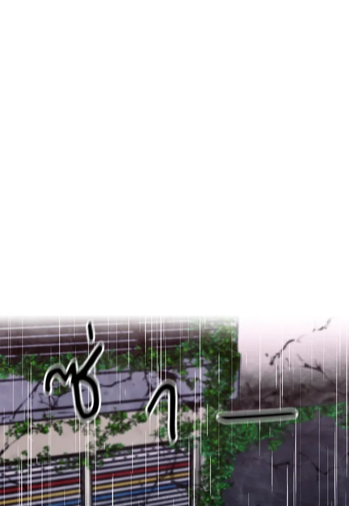 ดรูอิดแห่งสถานีโซล ตอนที่ 20 รูปที่ 107