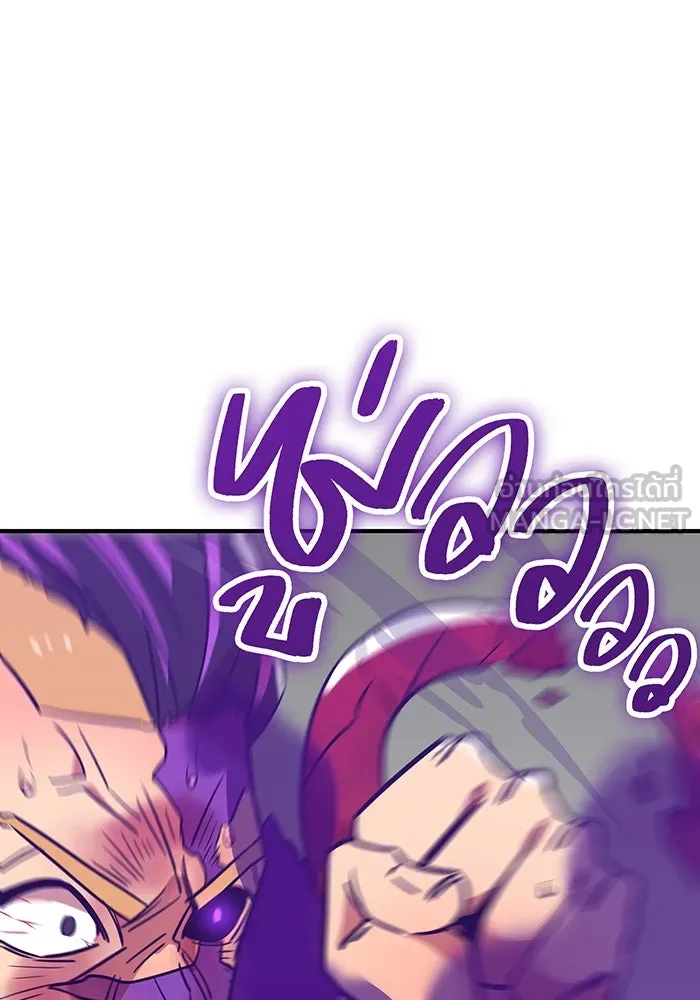 เพลเยอร์เลือดเทวะ ตอนที่ 22 vs อาริอาเกะ ไทกะ ② รูปที่ 57