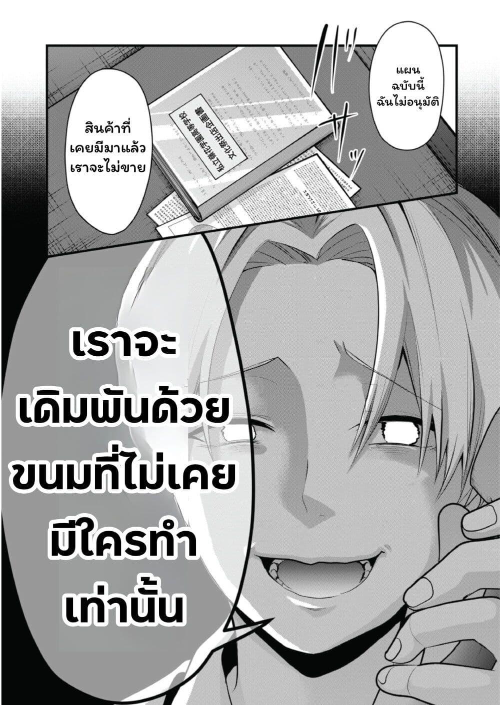 Manga-lc-com อ่านมังงะ อ่านการ์ตูน ออนไลน์ ฟรี Kono Naka ni Hitori, Ore no Yome ga Iru ตอนที่ 1 2 3 4 5 6 7 8 9 10 11 12 13 14 ฟรี ไม่มีโฆษณา Manga-lc - อ่าน มังงะ อ่าน การ์ตูน ออนไลน์ อ่านมังงะ ฟรี