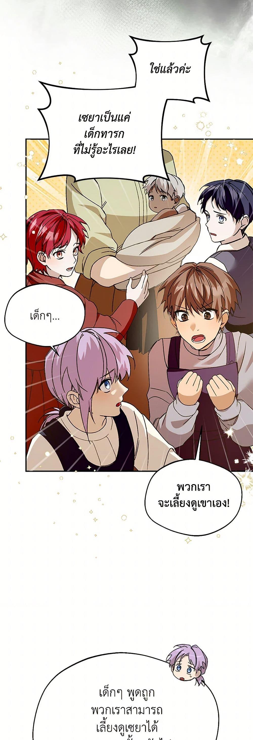 Manga-lc-com อ่านมังงะ อ่านการ์ตูน ออนไลน์ ฟรี Carefully Choosing a Husband ตอนที่ 1 2 3 4 5 6 7 8 9 10 11 12 13 14 ฟรี ไม่มีโฆษณา Manga-lc - อ่าน มังงะ อ่าน การ์ตูน ออนไลน์ อ่านมังงะ ฟรี