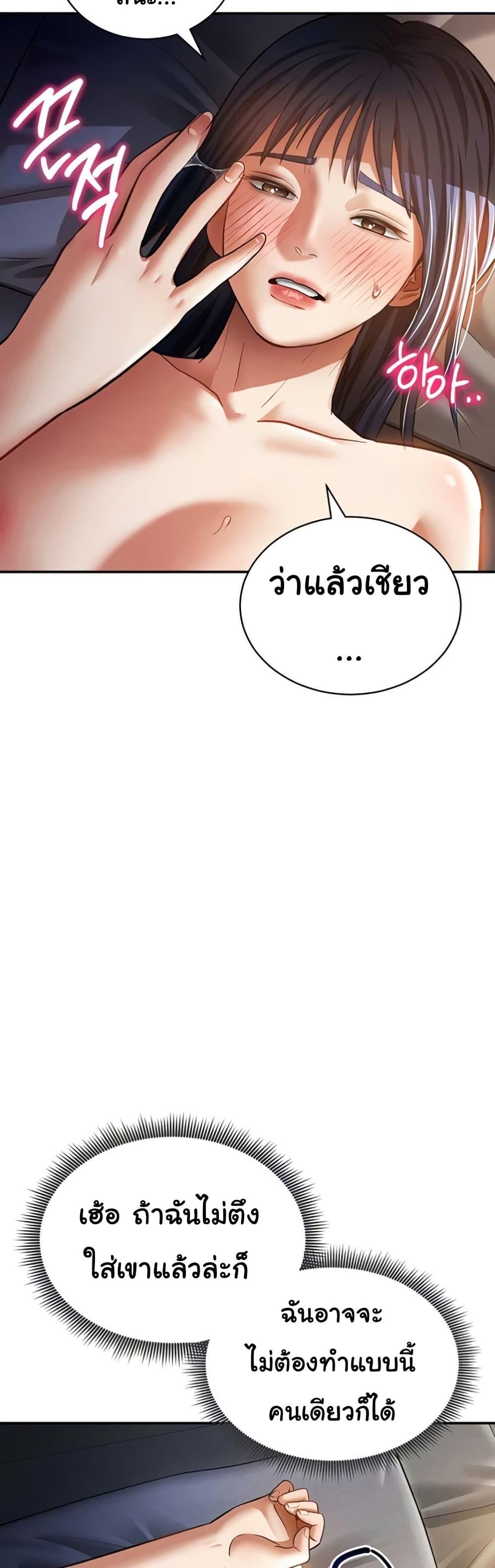 Doujin-Lc- อ่าน โดจิน มังฮวา เกาหลี ญี่ปุ่น จีน แปลไทย My Eyes Now See Desire ตอนที่ 1 2 3 4 5 6 7 8 9 10 11 12 13 14 ฟรี ไม่มีโฆษณา อ่าน โดจิน Manhwa เกาหลี ญี่ปุ่น จีน เรามีครบ คัดมาให้เน้นๆ โดจิน 18+ รับประกันความฟินโดย  Doujin Lc