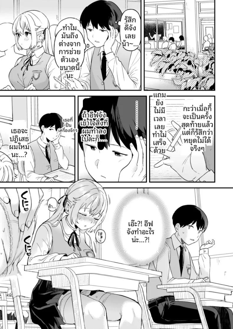 Doujin-Lc- อ่าน โดจิน มังฮวา เกาหลี ญี่ปุ่น จีน แปลไทย เหล่าสาวน้อยจักรกลร่างอวบอิ่ม บทอีฟ (Ushinomiya) ตอนที่ 1 2 3 4 5 6 7 8 9 10 11 12 13 14 ฟรี ไม่มีโฆษณา อ่าน โดจิน Manhwa เกาหลี ญี่ปุ่น จีน เรามีครบ คัดมาให้เน้นๆ โดจิน 18+ รับประกันความฟินโดย  Doujin Lc