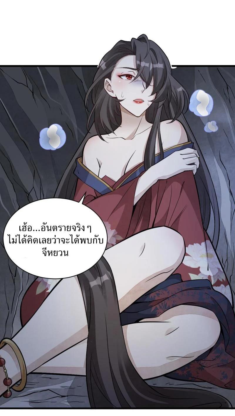 Manga-lc-com อ่านมังงะ อ่านการ์ตูน ออนไลน์ ฟรี Lan Ke Qi Yuan ตอนที่ 1 2 3 4 5 6 7 8 9 10 11 12 13 14 ฟรี ไม่มีโฆษณา Manga-lc - อ่าน มังงะ อ่าน การ์ตูน ออนไลน์ อ่านมังงะ ฟรี